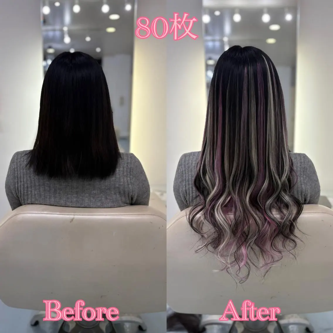 ロング シールエクステ ♡SAORI♡のヘアスタイル