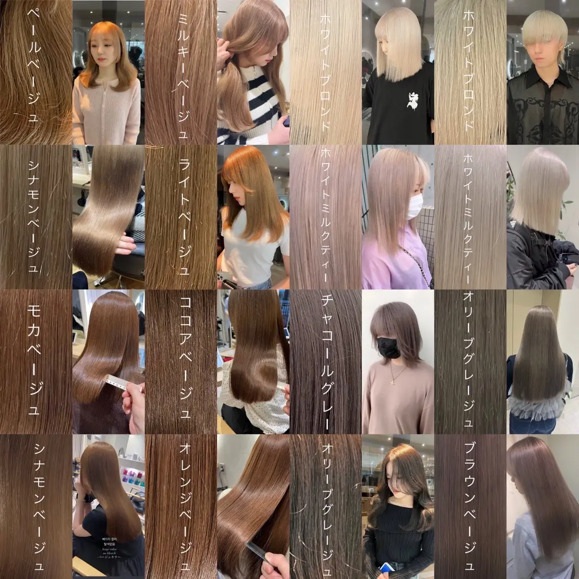 セミロング カラー ベージュカラー グレージュ インナーカラー ミルクティーベージュ 顔まわりレイヤー ヘアカラー 韓国🇰🇷レイヤー 映える顔周り🩷のヘアスタイル