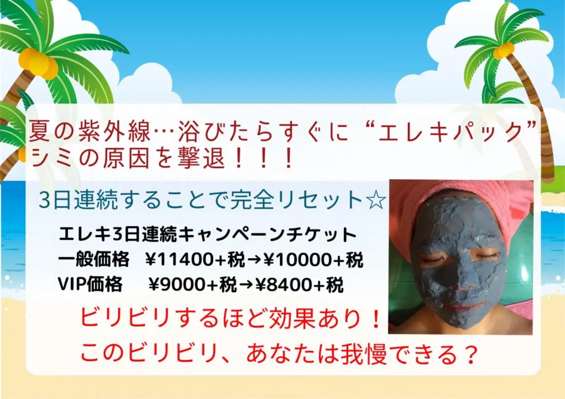 お顔そりKarin 桜井加奈子のエステ・リラクイメージ