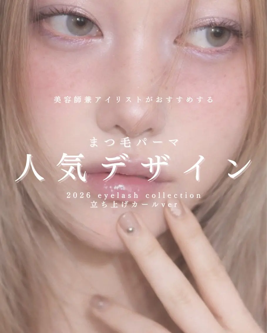 マツエク・マツパ マツパ Sui eye  lashのマツエク・マツパデザイン