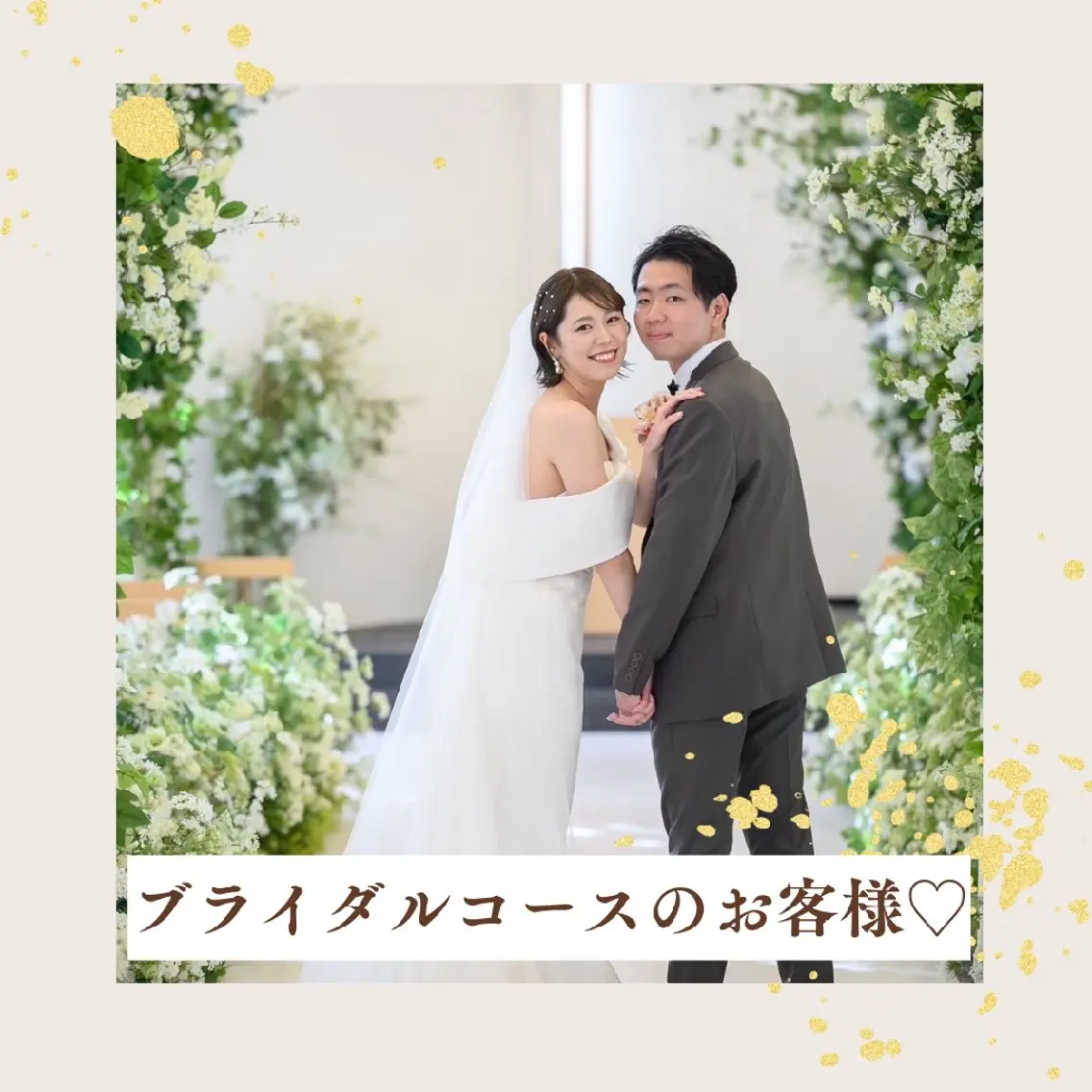 エステ リラク 及川 真奈花のエステ・リラクイメージ
