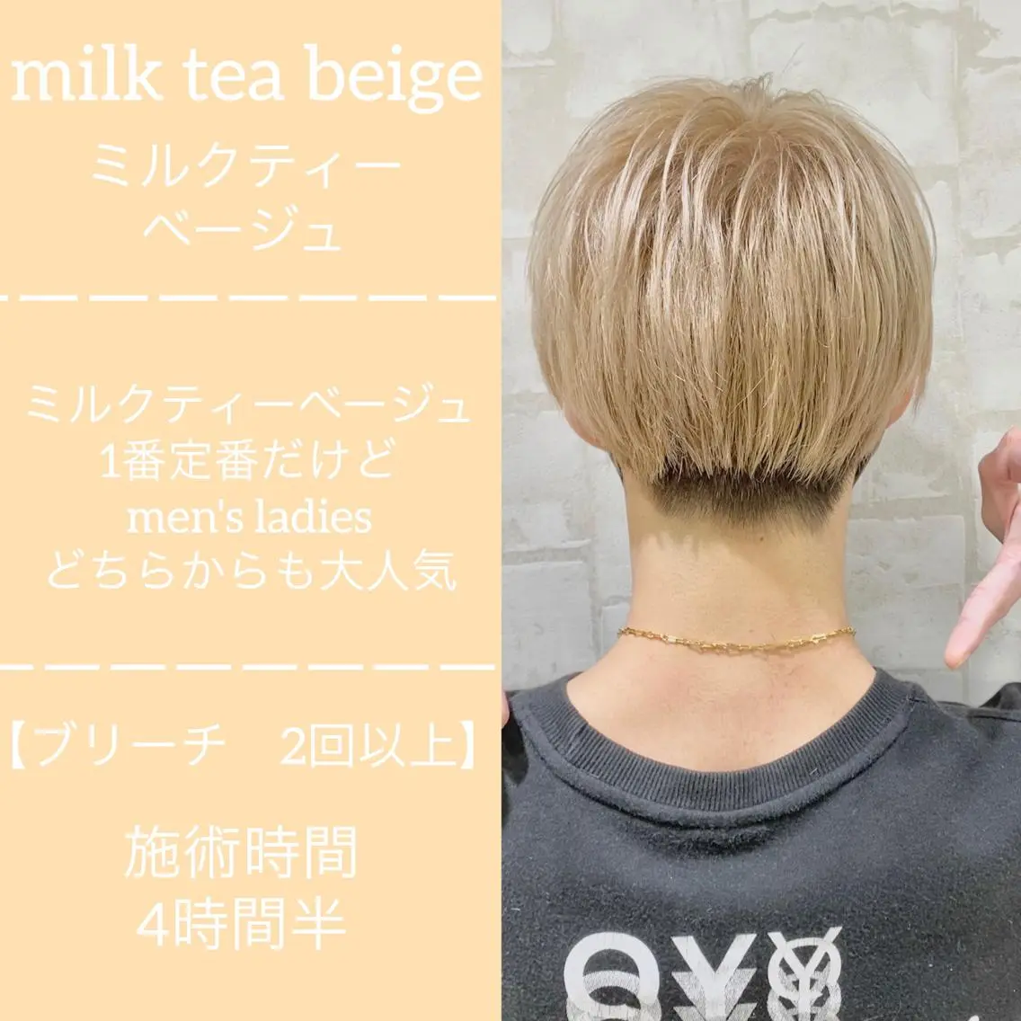 ショート カラー メンズ ✨髪質改善専門店✨ QOLU✨のヘアスタイル