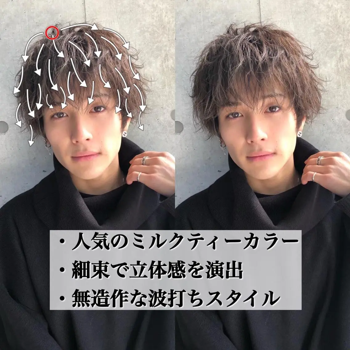 ショート カラー パーマ メンズ カット トリートメント ヘッドスパ ヘアセット ベージュグレージュ 💕しゅーじ💕のヘアスタイル