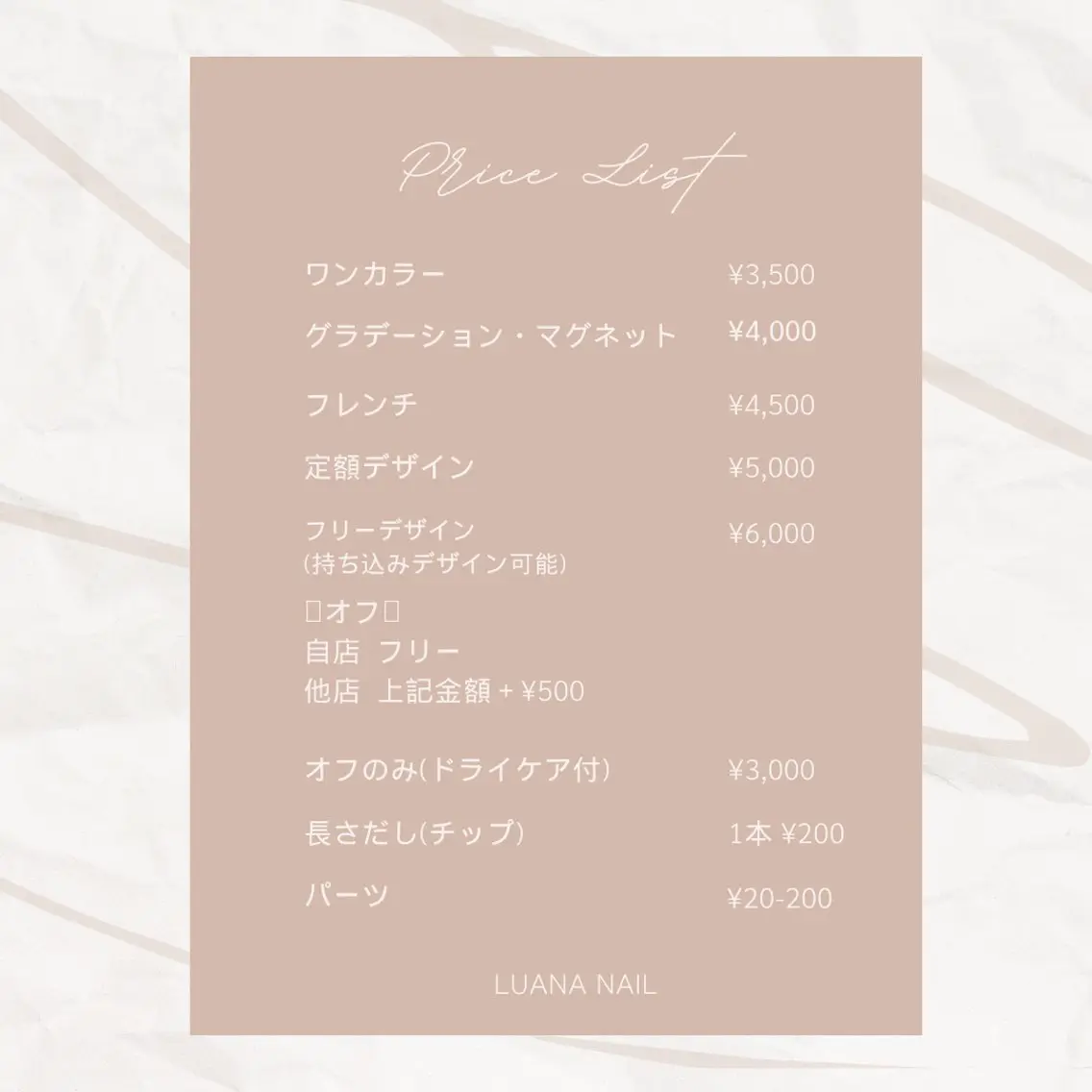 ネイル Luana nailのネイルデザイン
