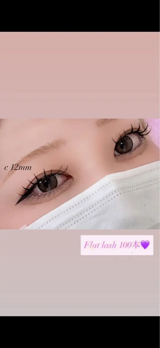 学生割り引き!フラットラッシュ120本✨3300円💕の写真