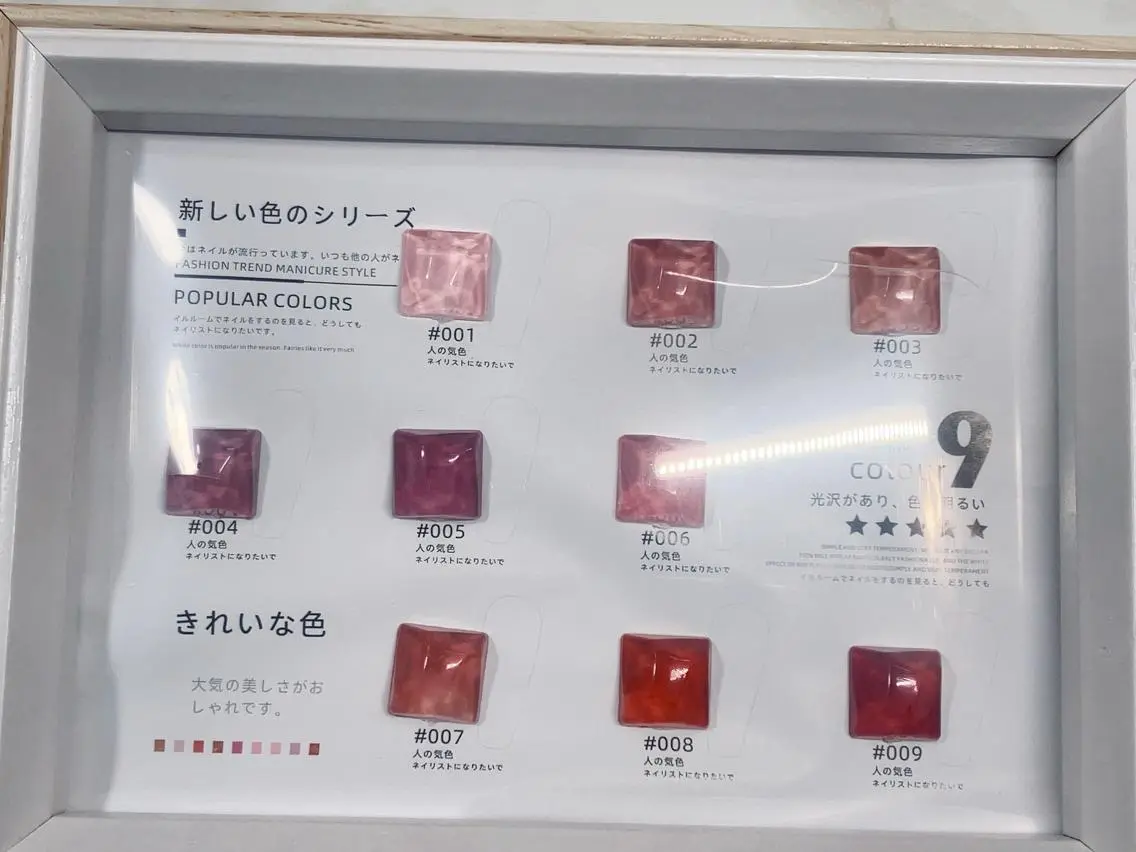 ネイル 整体・ネイル ヨシ堂💅のネイルデザイン