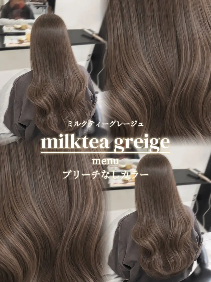 ロング カラー ヘアカラー ブリーチなしWカラー /アレンジ/ユウミのヘアスタイル