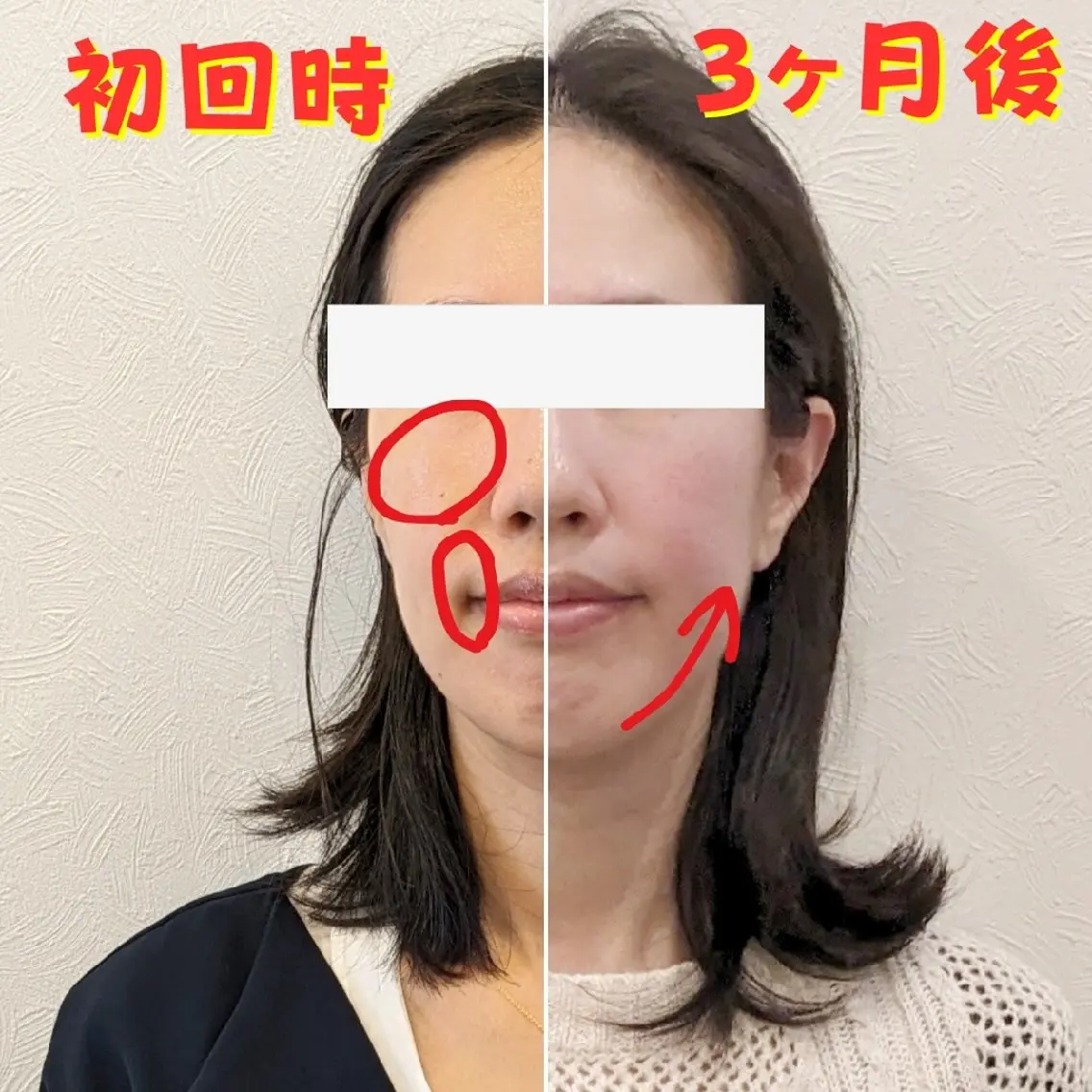 吉岡 毅のエステ・リラクイメージ