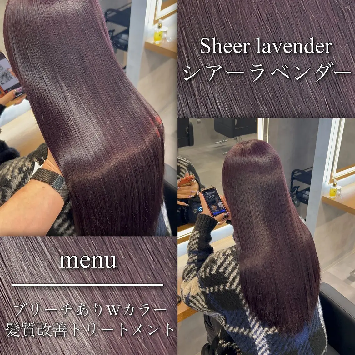 ロング カラー ヘアアレンジ ヘアカラー トリートメント ブリーチなしの達人 🌈KAITOのヘアスタイル