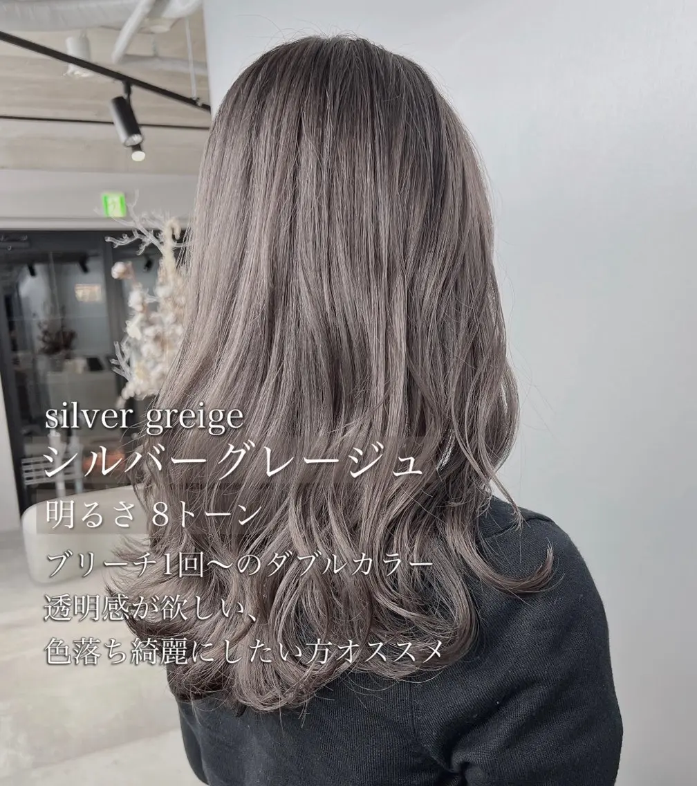 セミロング カラー アッシュ ベージュカラー 黒髪 ブリーチ ブラウンカラー カット ヘアカラー トリートメント 美髪/透明感カラー 菅原弘行のヘアスタイル