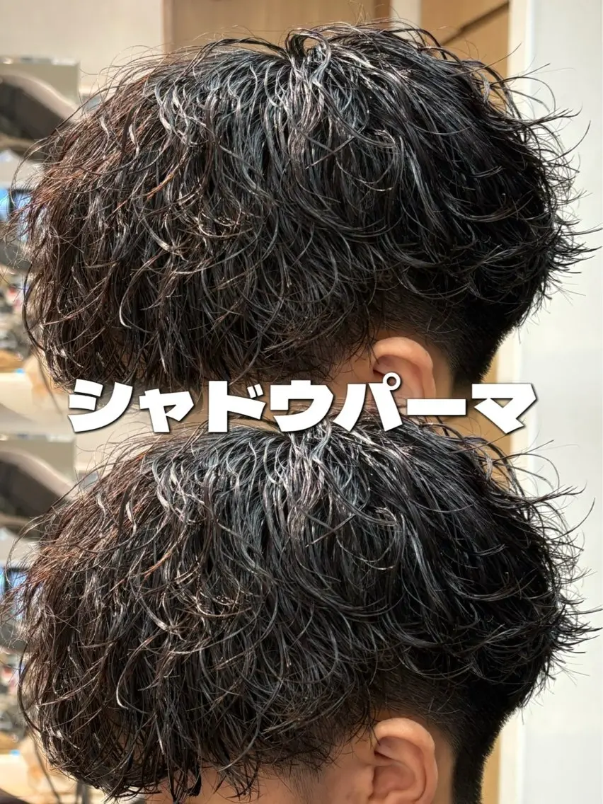 ショート パーマ 北原 永隆のヘアスタイル