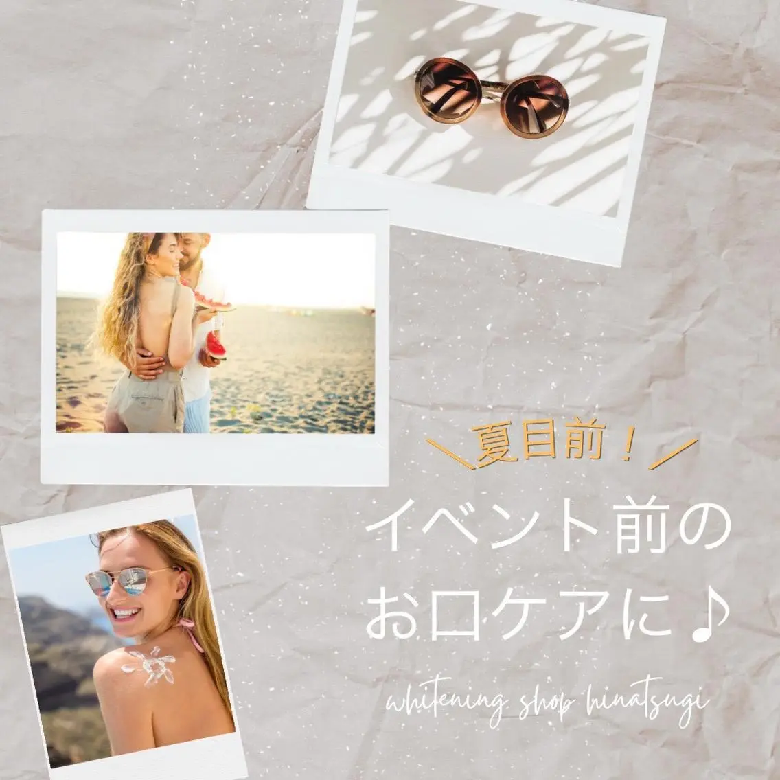 メンズ その他 ホワイトニング ショップ本厚木のその他イメージ