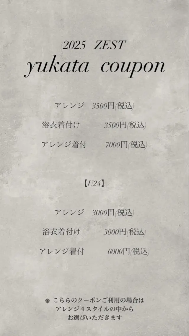 cocoro💗 ﾏﾂｴｸ/ﾈｲﾙのマツエク・マツパデザイン