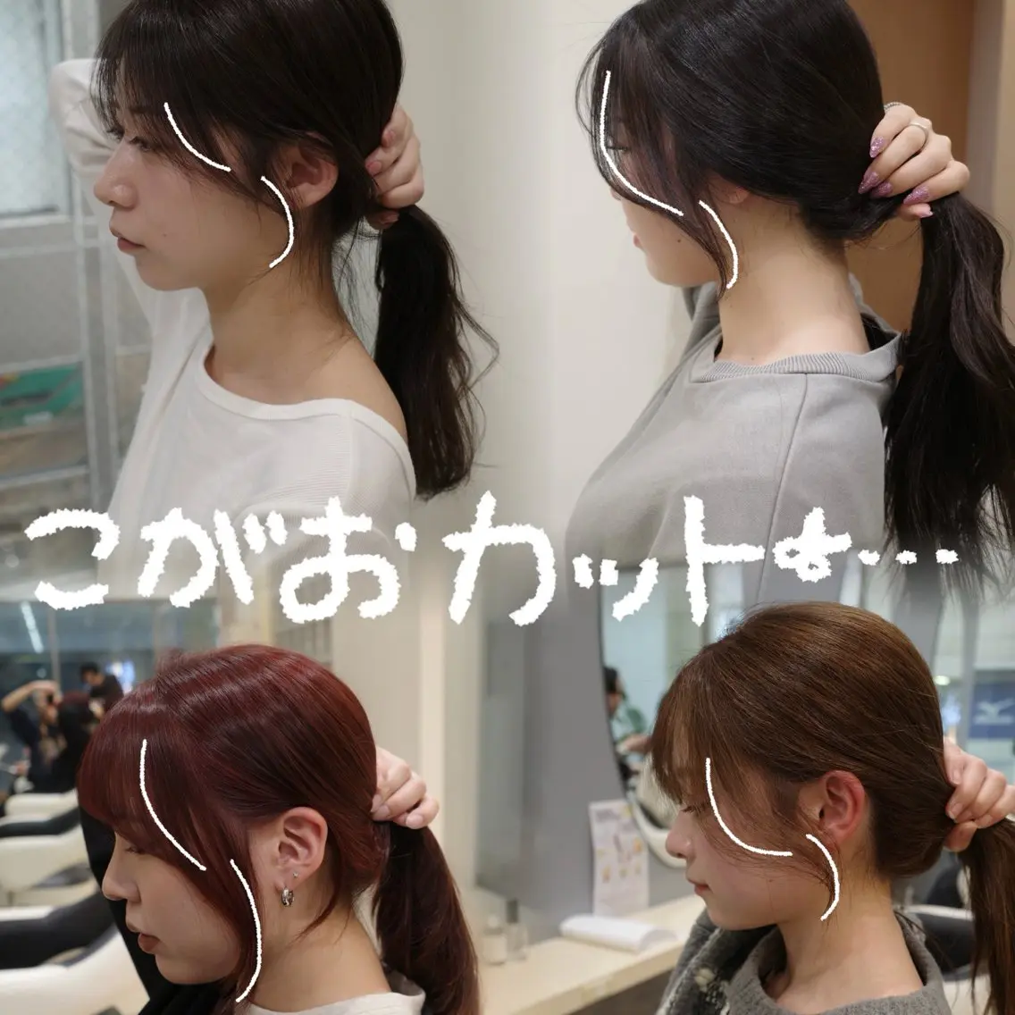 ロング 顔周りカット 成田 天音のヘアスタイル