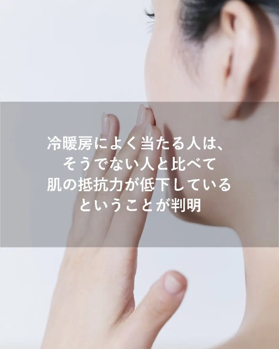 POLA(モラニー) moraniyのエステ・リラクイメージ