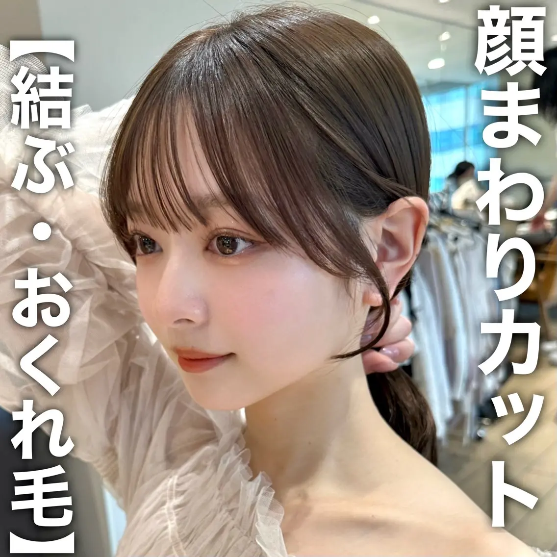 ミディアム 市原 大翼のヘアスタイル