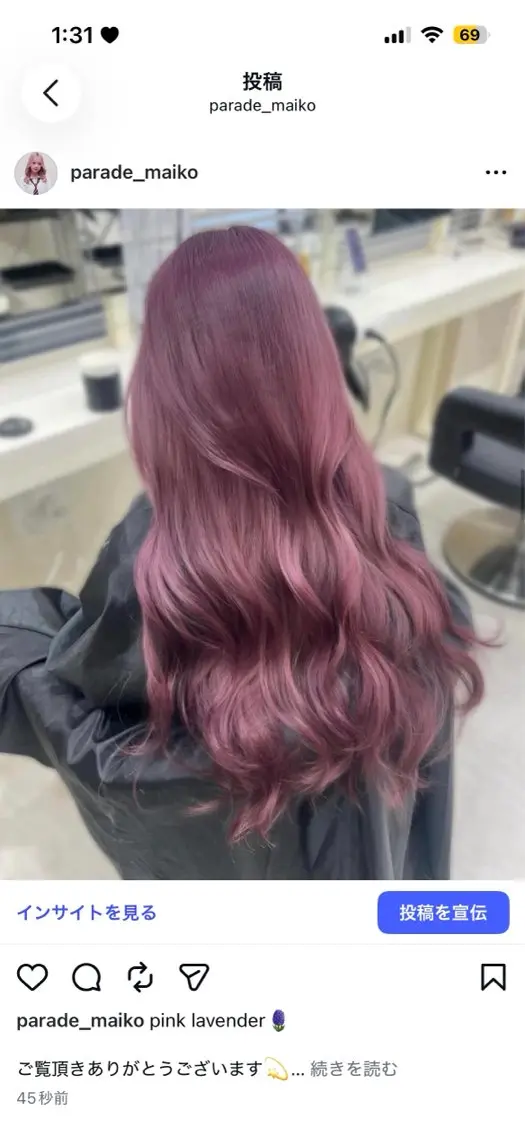 ロング カラー ヘアアレンジ ヘアカラー 韓国レイヤー&ピンク 艶髪🩶maikoのヘアスタイル