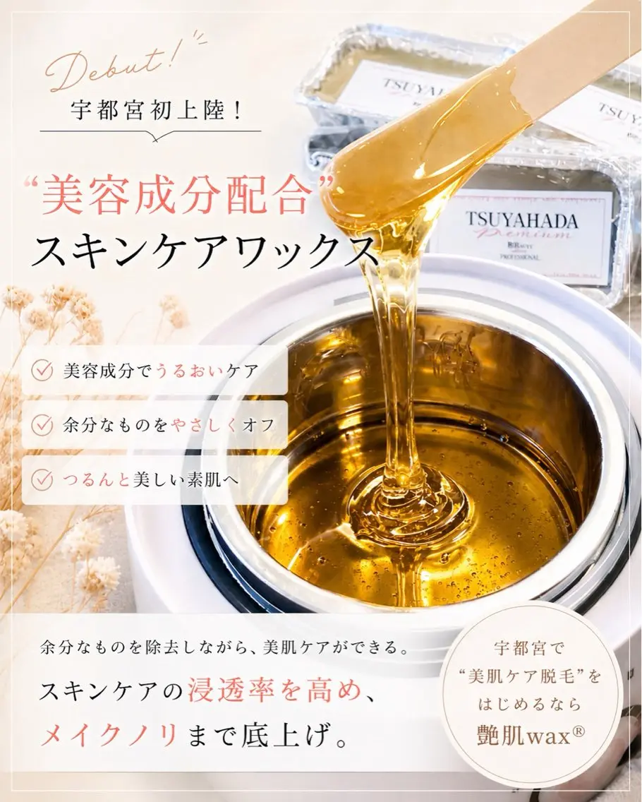 リルビー 肌育・肌質改善サロンのその他イメージ