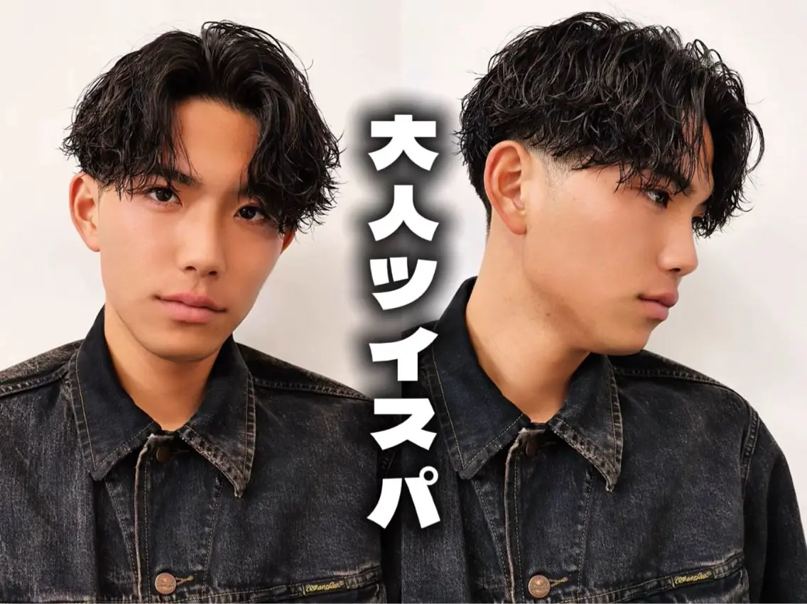 ショート パーマ メンズ カット パーマ トリートメント 亀井隆汰/メンズ専門 パーマ/フェード可のヘアスタイル