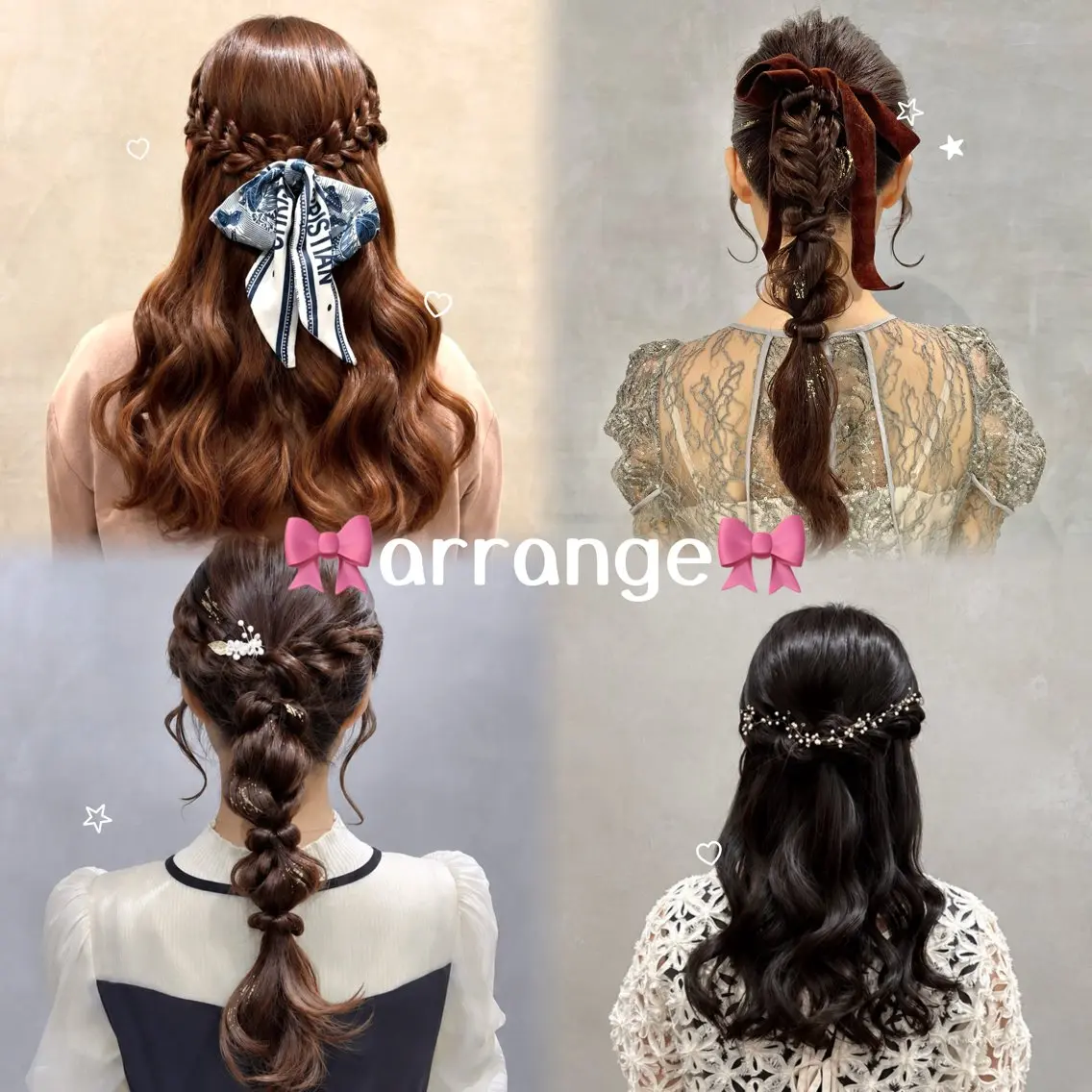 ヘアアレンジ ヘアセット Azu🩰/ 透明感 カラー🎀/アレンジのヘアスタイル