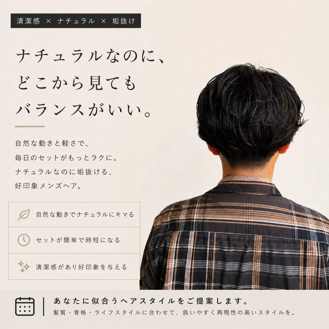 ショート パーマ マッシュヘア ニュアンスパーマ カット パーマ メンズカット◎さくら /眉毛/メンズパーマのヘアスタイル