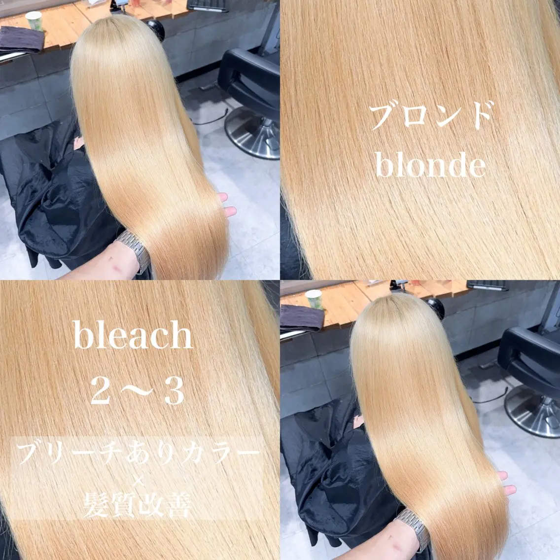 ロング カラー ヘアカラー トリートメント ヘッドスパ ヘアセット ️💕淡いハイトーン 💕︎︎ひかるのヘアスタイル