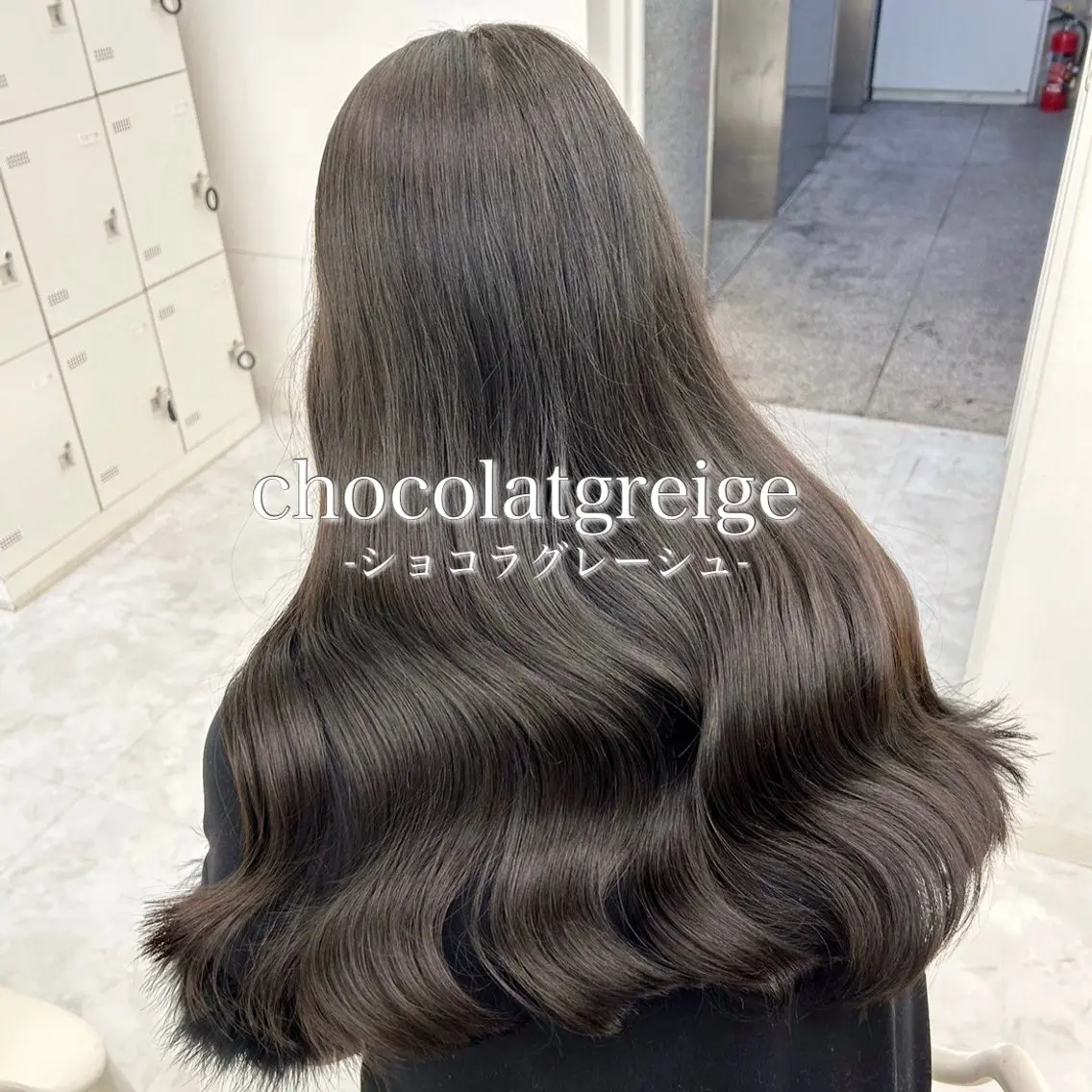 ロング カラー ヘアカラー 🧁透明感×モテ💞 WカラーNanamiのヘアスタイル