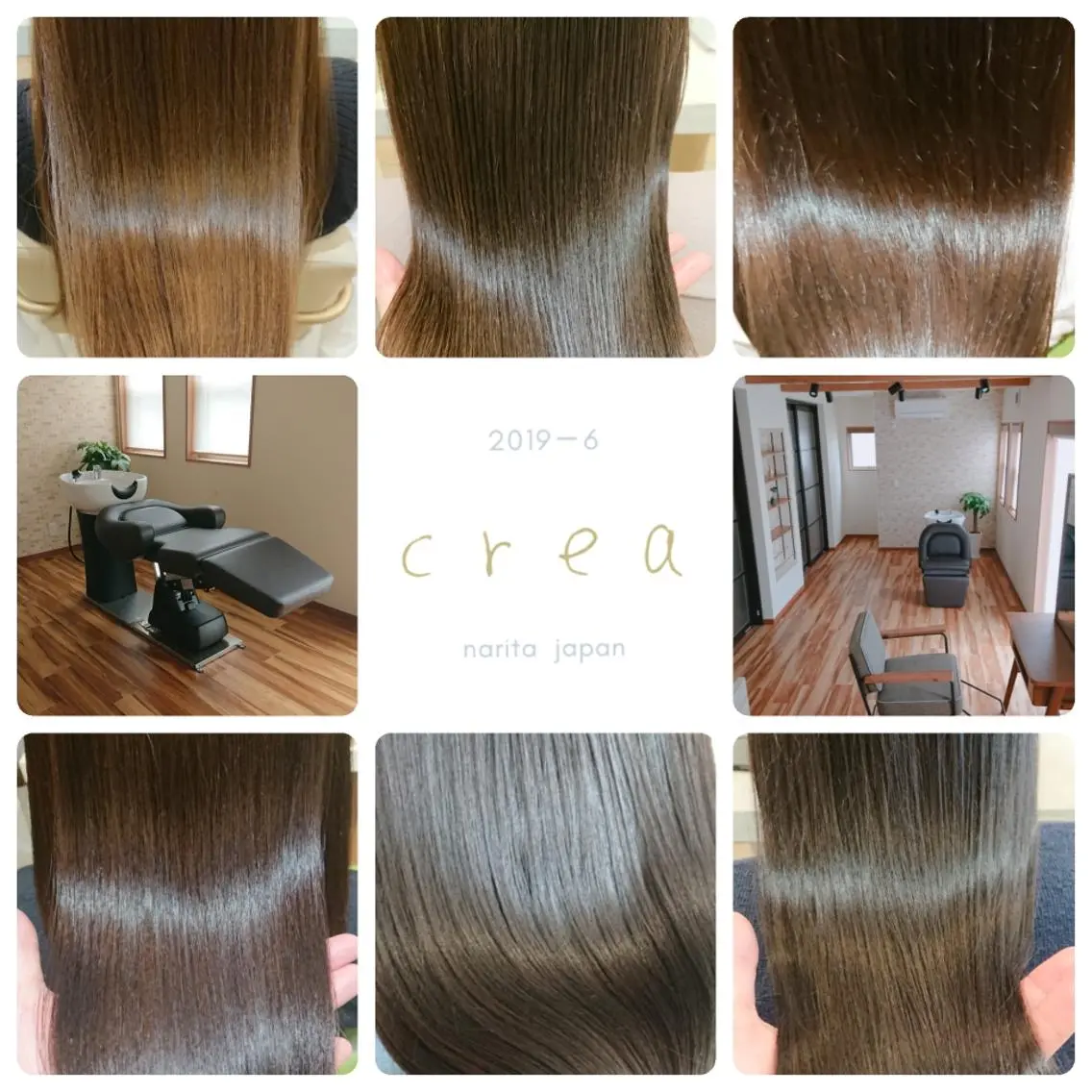 縮毛矯正 crea   芦田 武栄のヘアスタイル