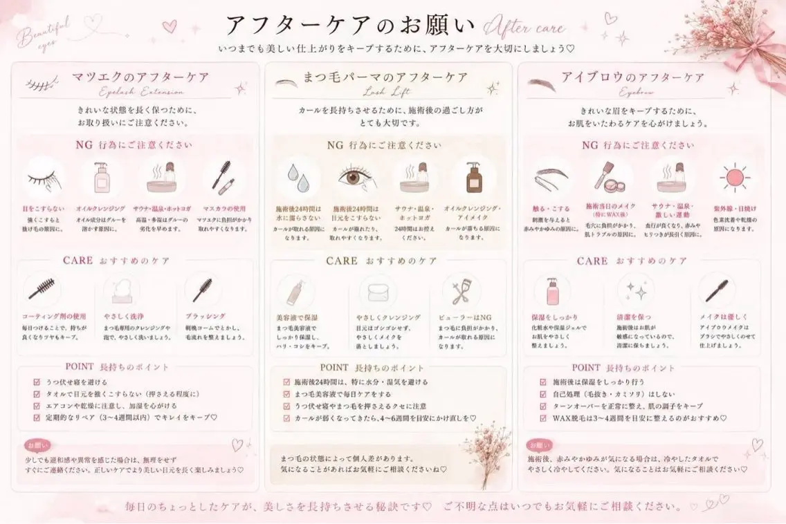 マツエク・マツパ プラチナムドール栄 airiのネイルデザイン