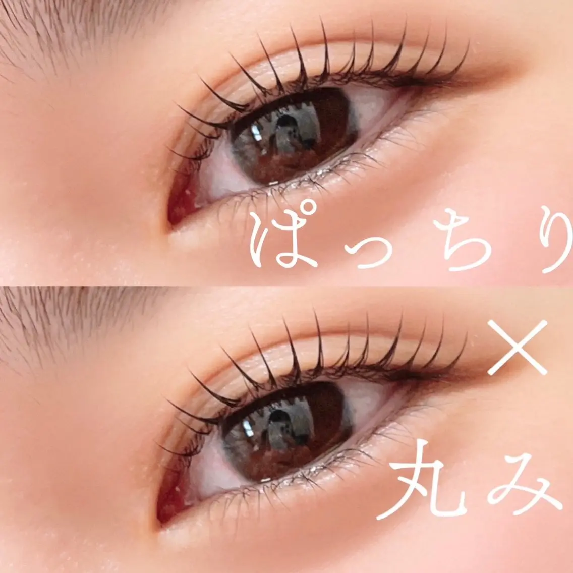 似合わせまつ毛パーマ(上)＋うる艶トリートメント🥣の写真