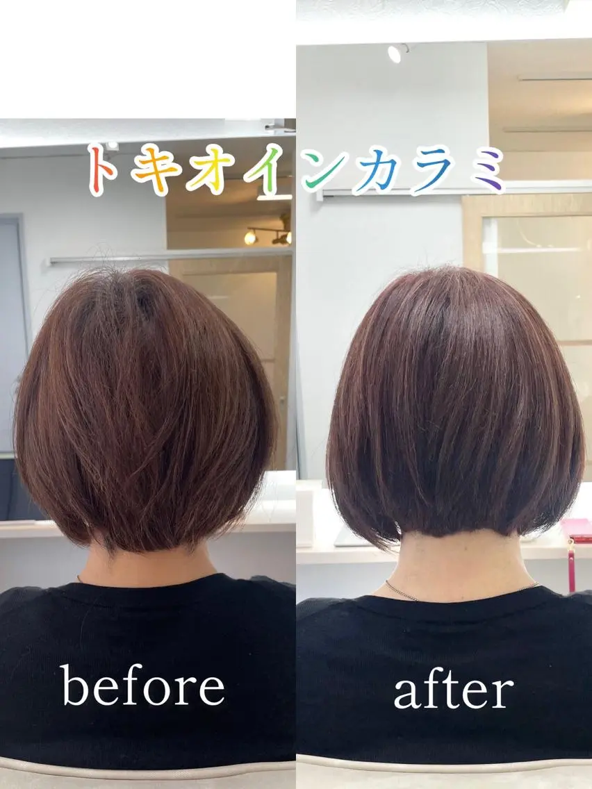 カット艶髪カラー5ステップトリートメントの写真