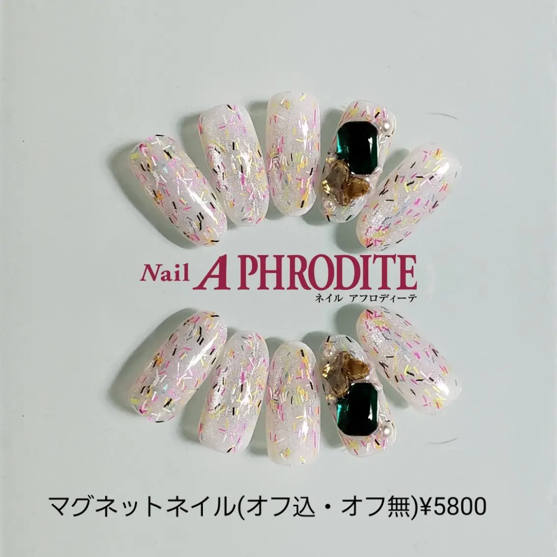 ネイル ジェルネイル ソフトジェル ストーンネイル ハンドネイル Nail Aphroditeのネイルデザイン