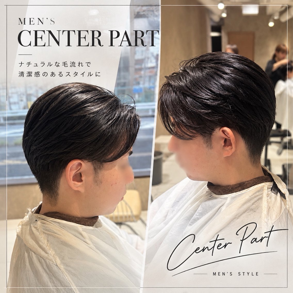 メンズ メンズカット🌼 EARTH藤井祐未子のヘアスタイル