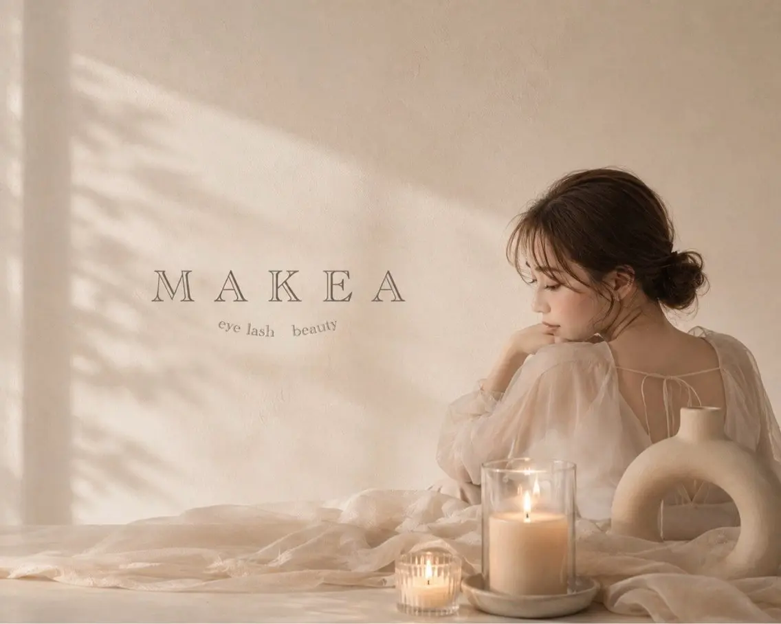 マツエク・マツパ マケアふじみ野 ナカタのマツエク・マツパデザイン