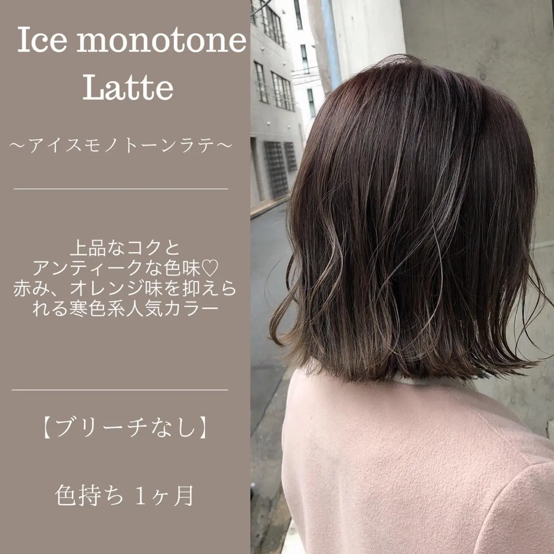 ミディアム ショート職人 美容師【KENTA】のヘアスタイル
