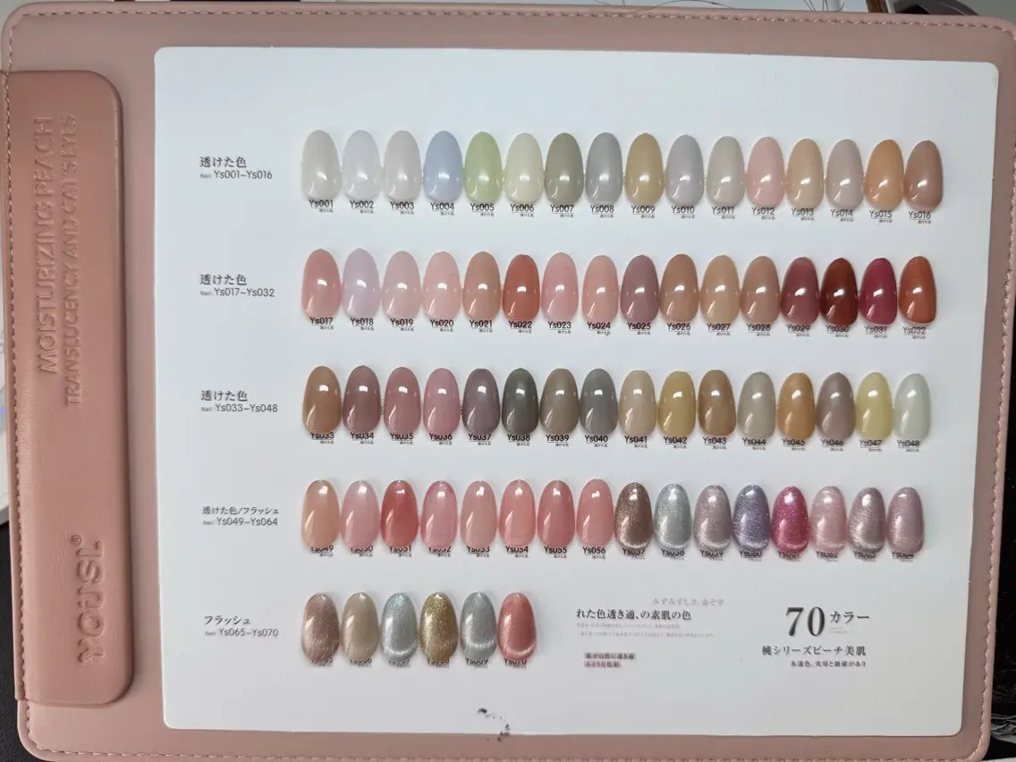 ネイル Destiny Nailsのネイルデザイン