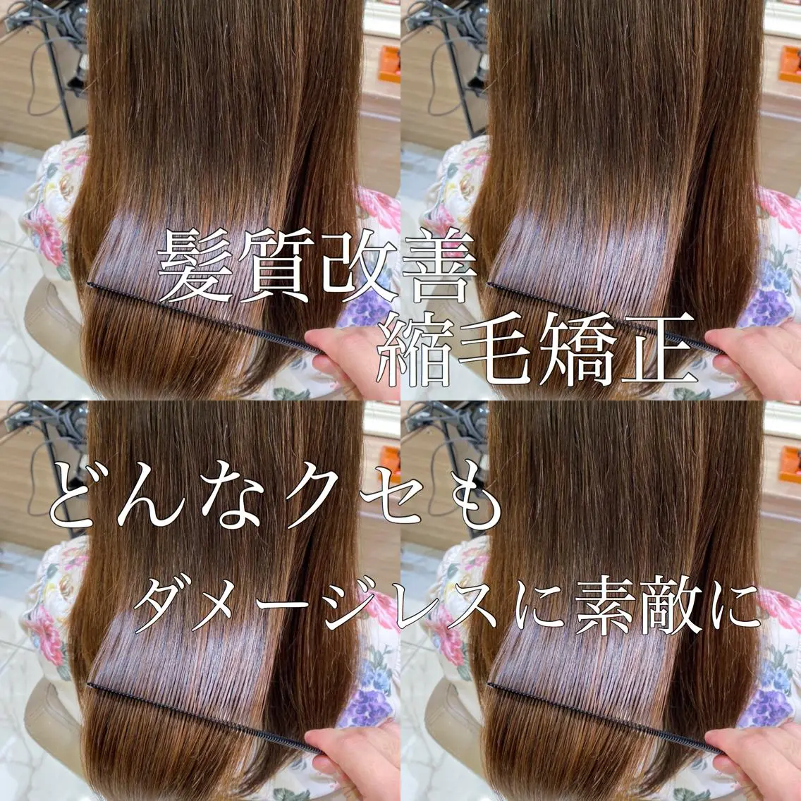 ロング パーマ 髪質改善 トリートメント 清野 大のヘアスタイル