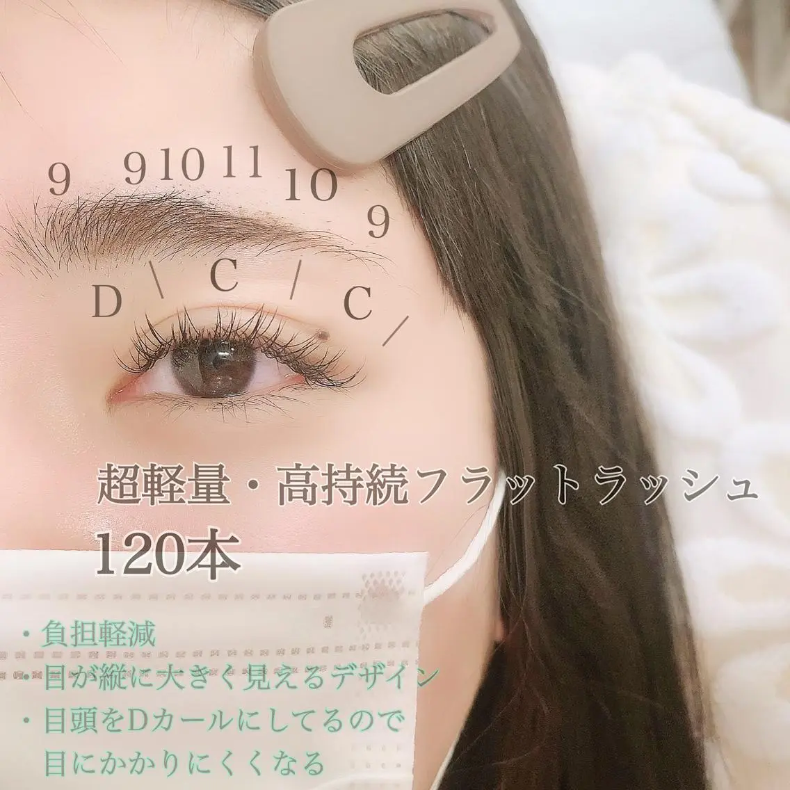 マツエク・マツパ 【Lanhr】 🕊aya🕊のマツエク・マツパデザイン