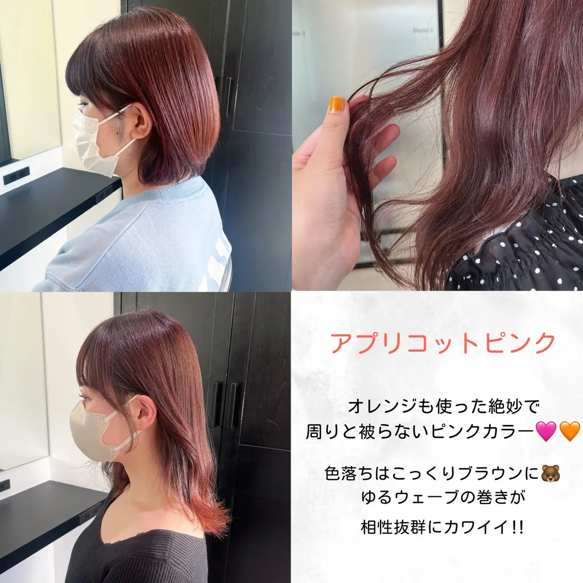 【5月限定】カット+ケアカラー+15分スパの写真