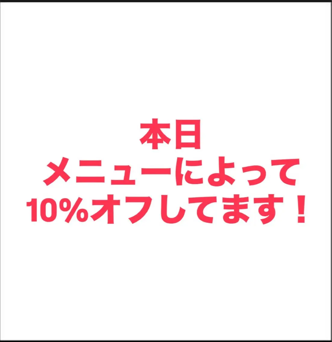 白崎 龍神のヘアスタイル