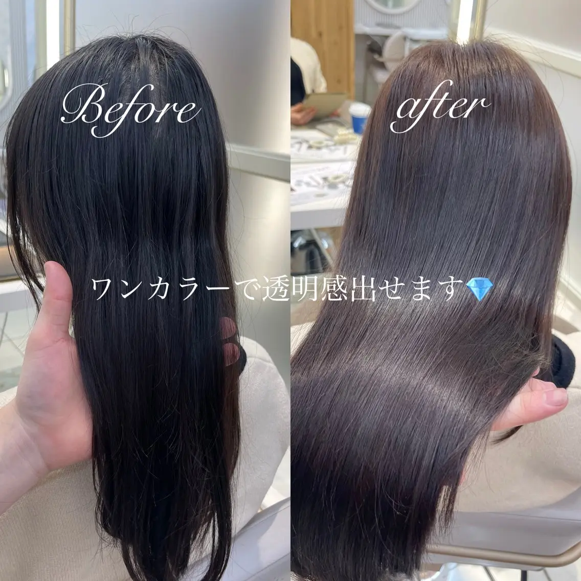カラー 𝐑𝐞𝐨/透明感 𝐜𝐨𝐥𝐨𝐫のヘアスタイル