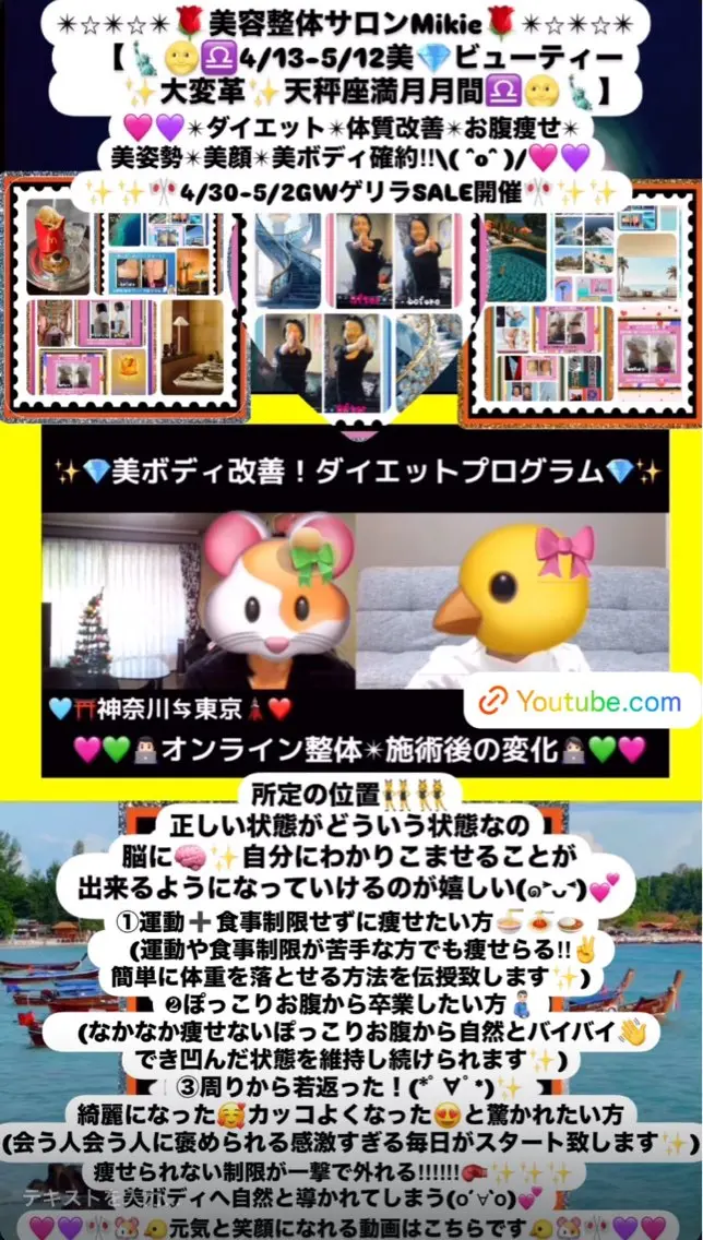 メンズ 小沼 美希恵のその他イメージ