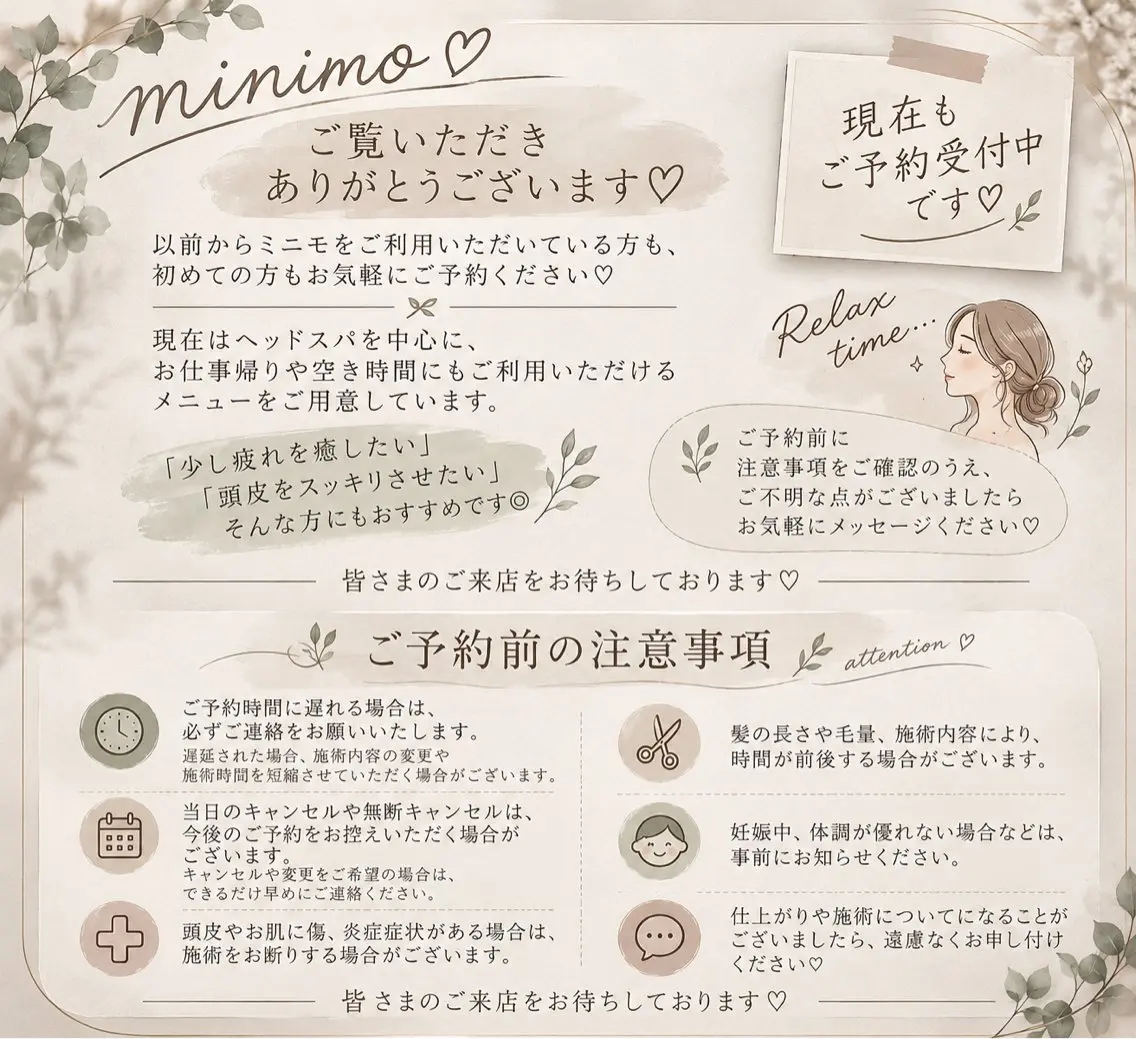 大阪福島/スパニスト ひきたみさとのヘアスタイル