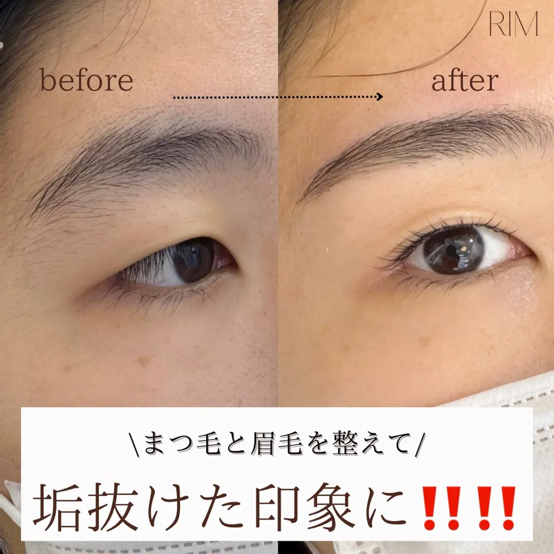 【垢抜けた美人眉に】美眉デザインWAXの写真