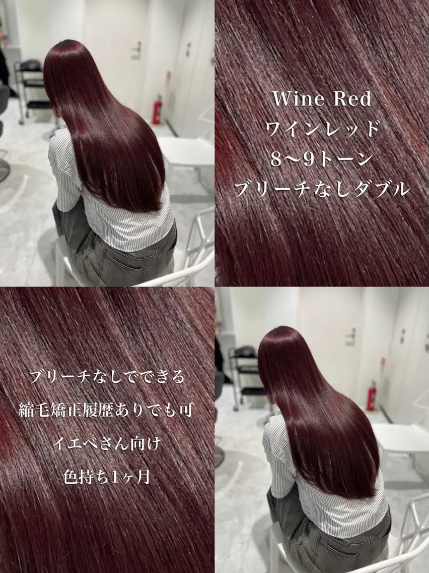 ロング カラー ヘアアレンジ ヘアカラー ♥️うる艶暖色 銀座♥️mioのヘアスタイル