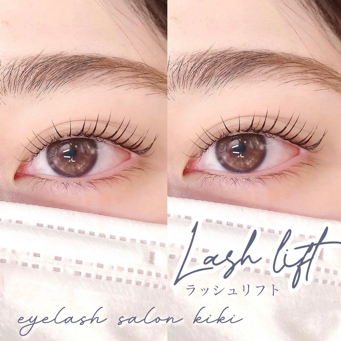 マツエク・マツパ 玉造駅すぐ⌇kiki eyelashのマツエク・マツパデザイン