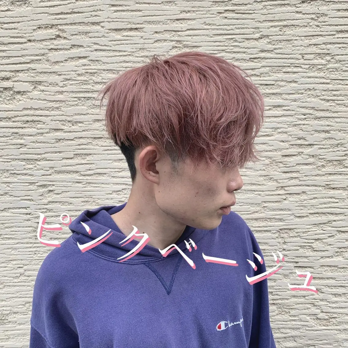 ショート カラー パーマ ヘアアレンジ メンズ キッズ ネイル マツエク・マツパ メンズブリーチ ブリーチ M字・前髪割れ 改善メンズ特化/栢沼のヘアスタイル