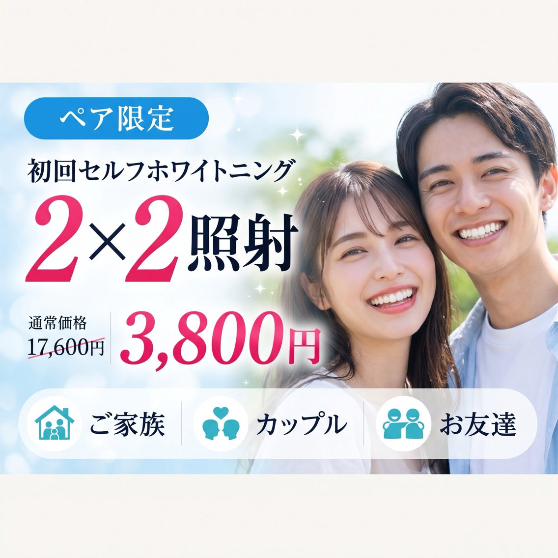メンズ ワックス脱毛 眉カット その他(アイブロウ) LOVEホワイト ニング銀座店ひろとのエステ・リラクイメージ