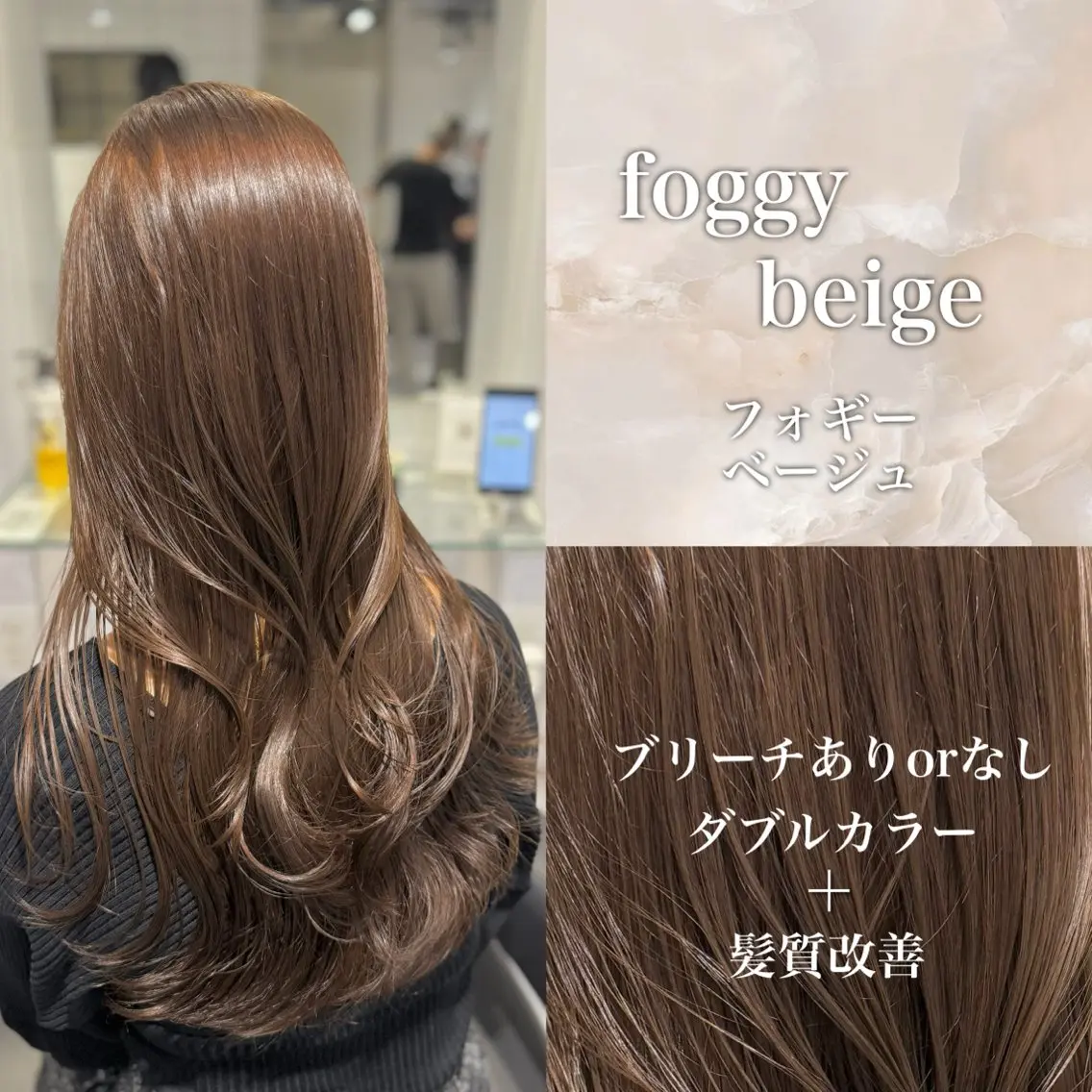 ロング カラー ヘアカラー トリートメント ヘッドスパ ヘアセット ♡⃛赤み消し ♡⃛ 淡色特化✨️Rimuのヘアスタイル