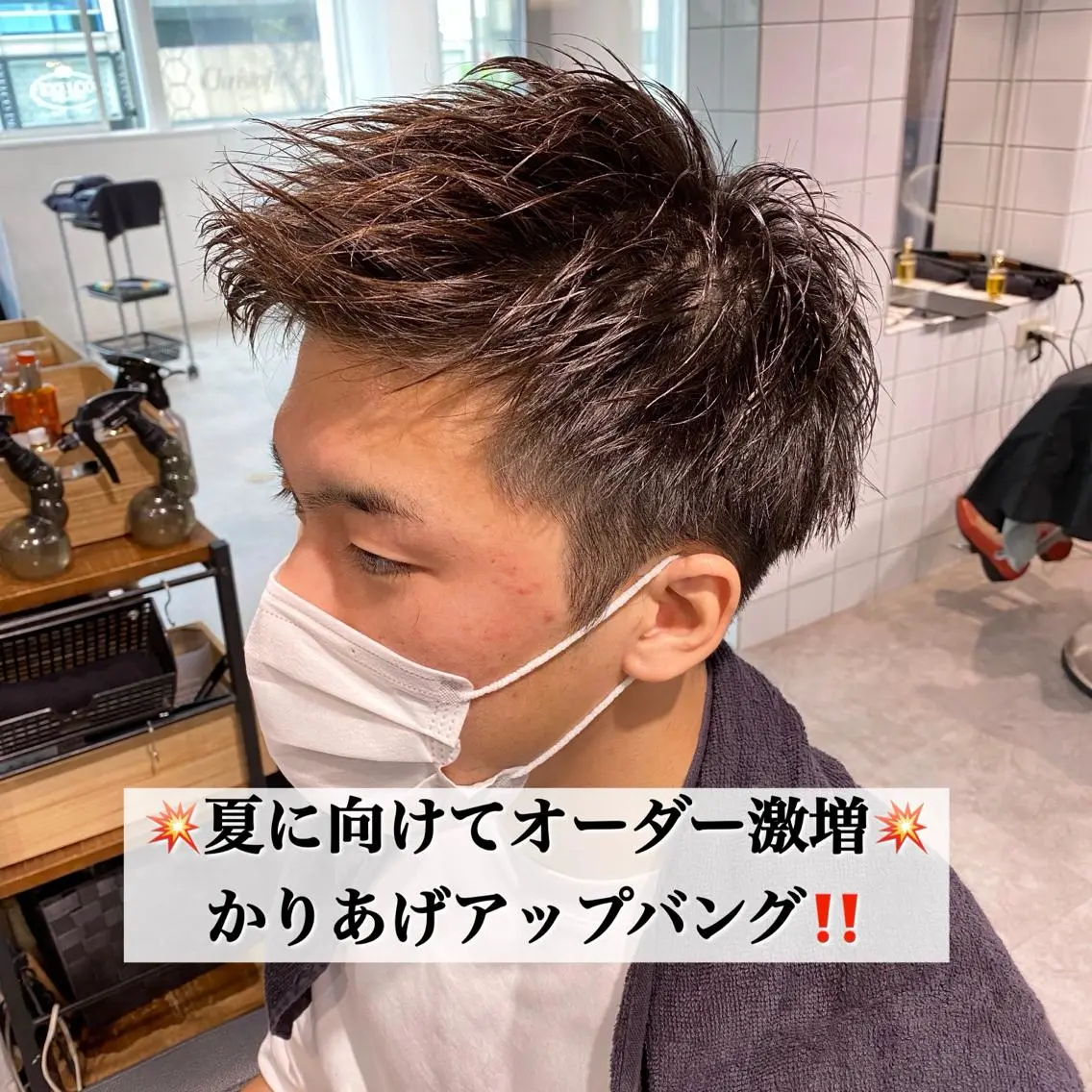 メンズ カット パーマ トリートメント ヘアセット メンズヘア特化 パーマ 縮毛矯正🔷のヘアスタイル